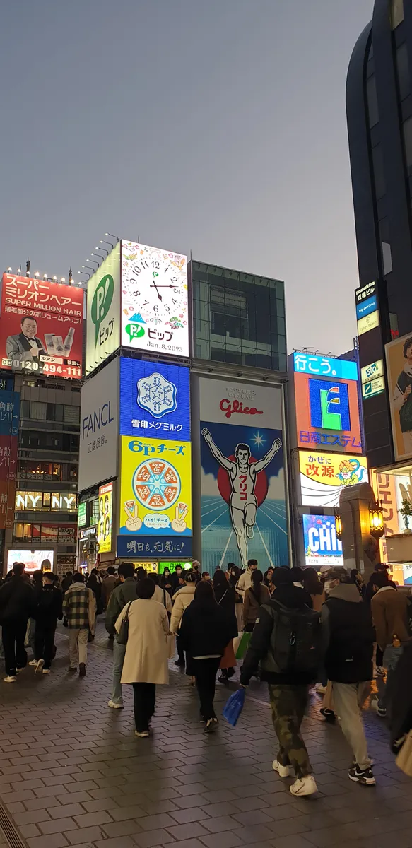 2023.01 jr패스로 일본 전국 여행기 - 오사카 여행지 사진