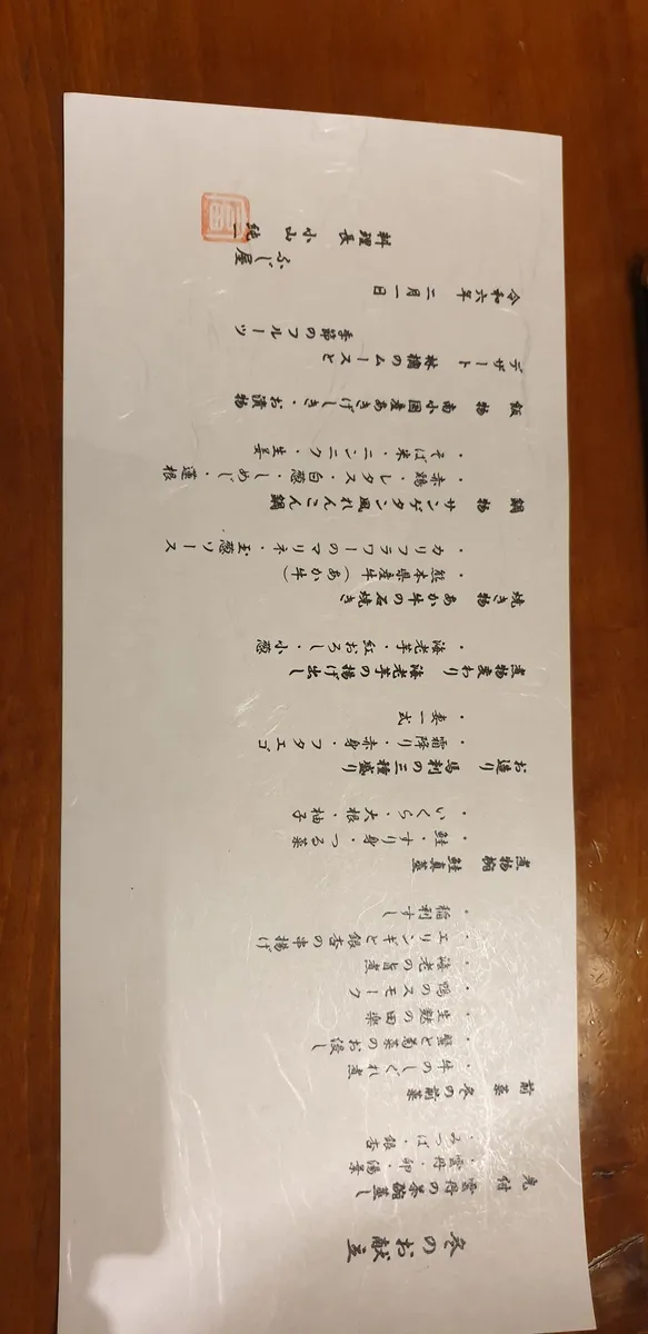 후지야 사진