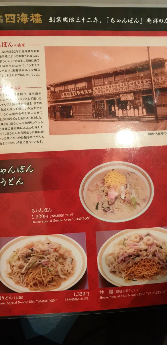 짬뽕박물관 사진
