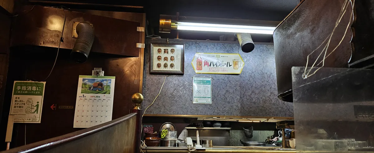 Ri Choen Yakiniku 사진