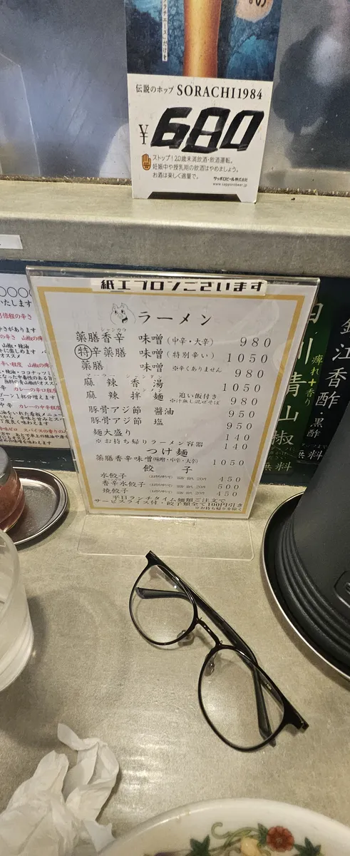 Hanauta 사진