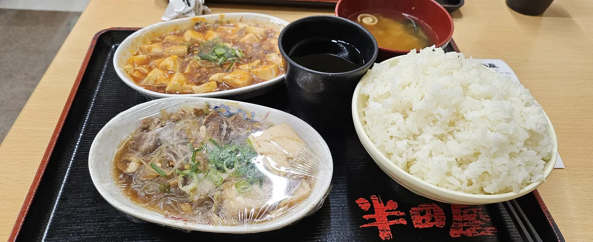 Handaya Sapporo Factorymae 사진