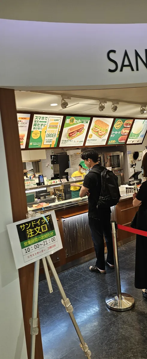 Subway 사진
