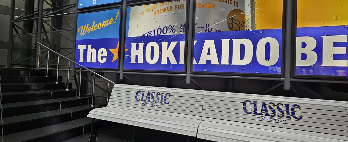 삿포로 맥주 홋카이도 공장 사진