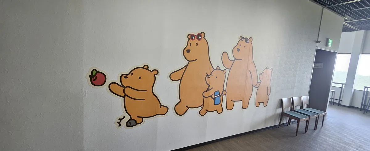 노보리베쓰 곰목장 사진