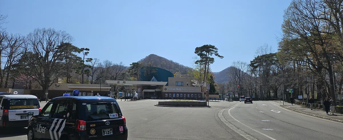 삿포로시 마루야마 동물원 사진