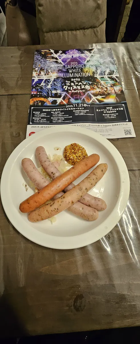 오도리 공원 사진