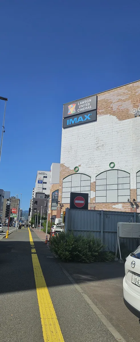 유나이티드 시네마 삿포로 사진