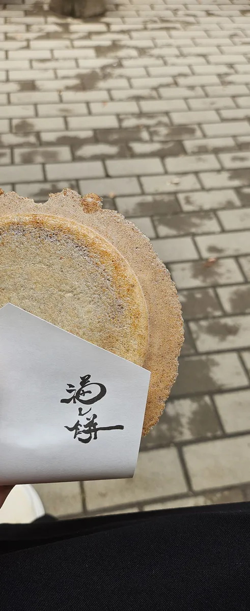 진구차야 사진