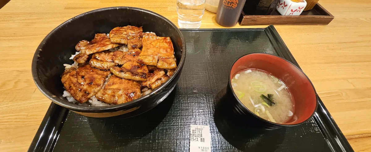 토카치 돼지고기공방 유우타쿠 사진