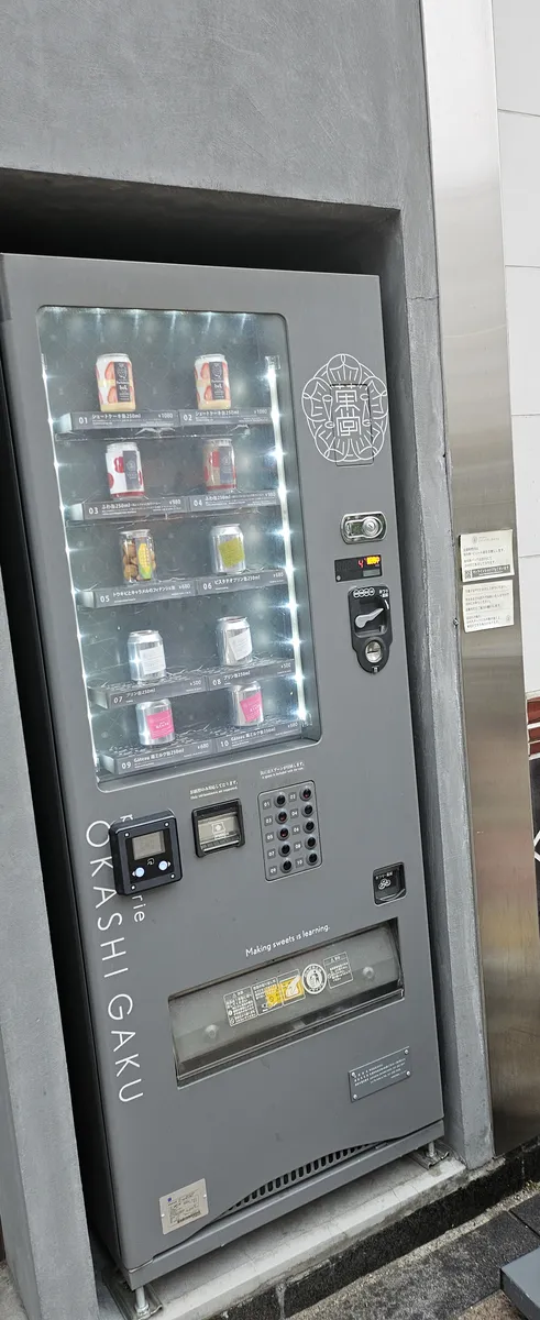 팬케이크 자판기 사진