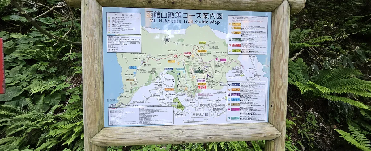 하코다테 산 전망대 사진