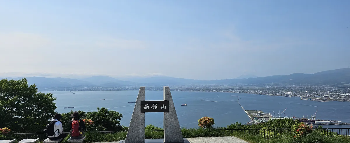 하코다테 산 전망대 사진