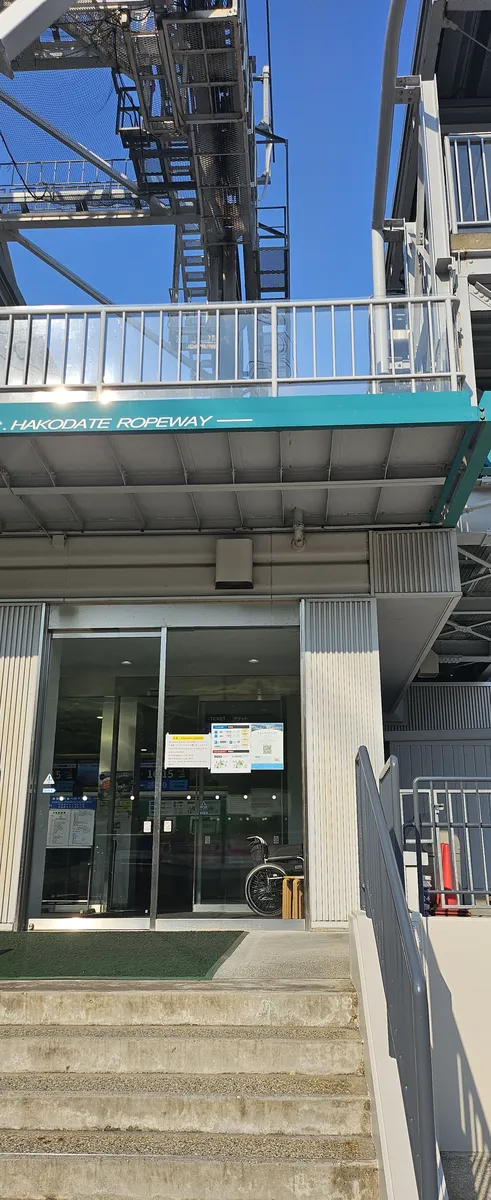 하코다테 산 전망대 사진