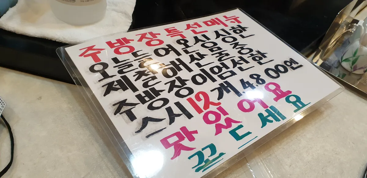 하타스시 사진