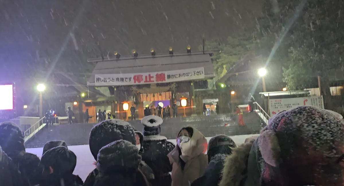 홋카이도 신궁 사진