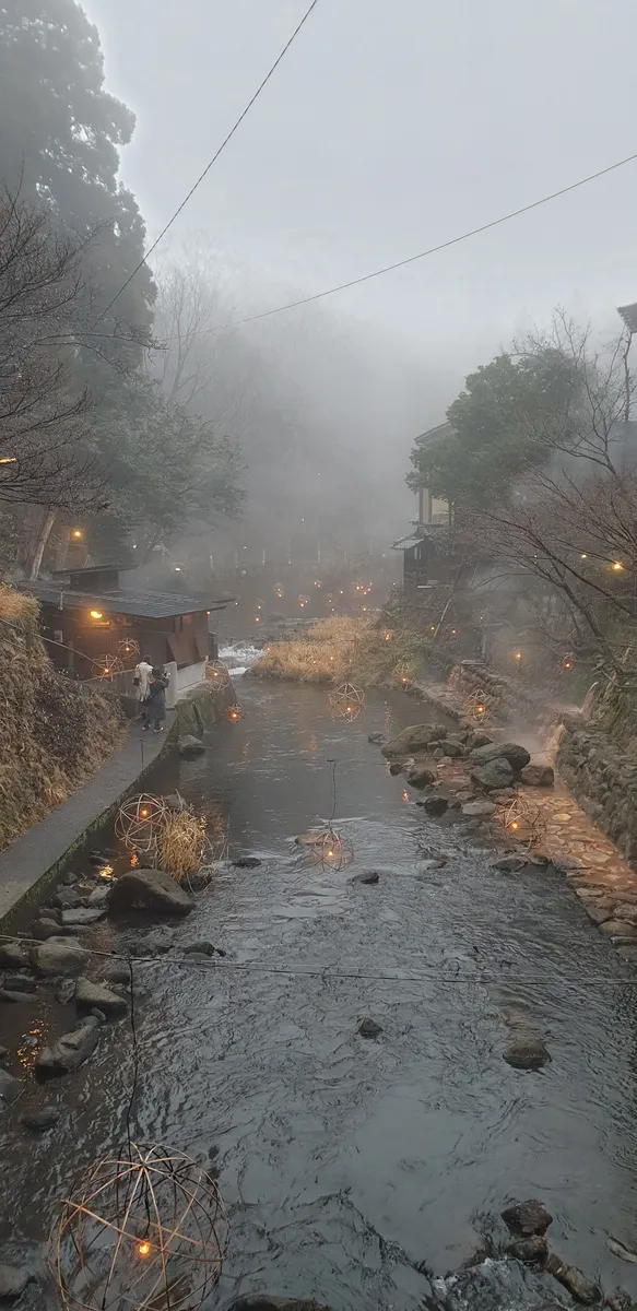 구로카와 온천 사진