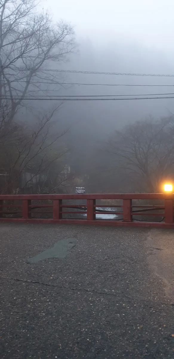구로카와 온천 사진