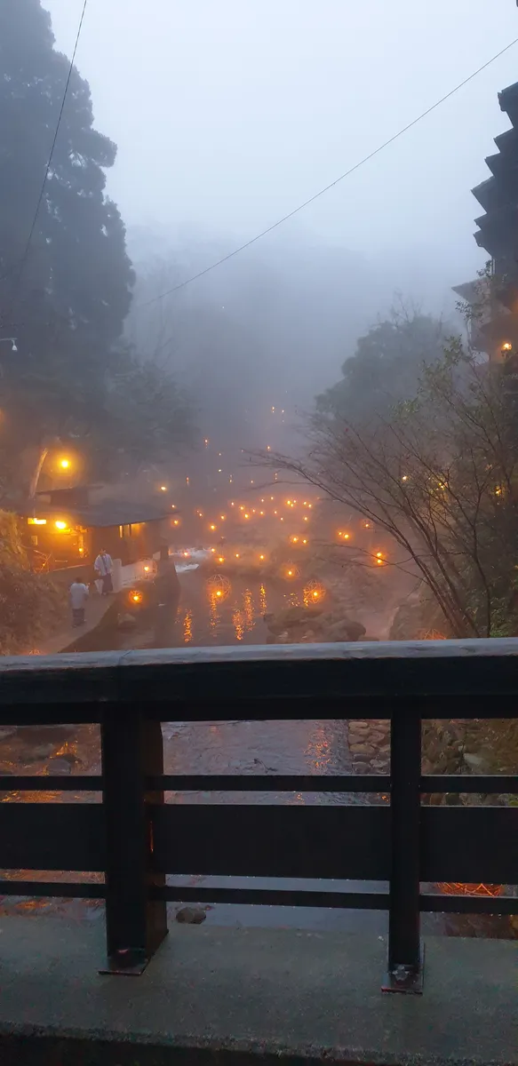구로카와 온천 사진