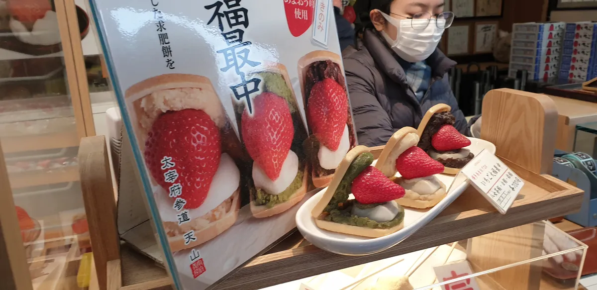 다자이후 사진